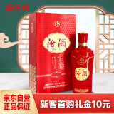 汾酒 金贵汾酒 清香型白酒 53度 475ml 单瓶装 礼袋送完即止