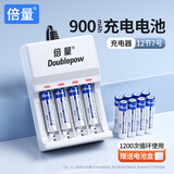 倍量 充电电池5号7号玩具遥控器电池充电器套装 4槽充电器+12节7号【900mAh】