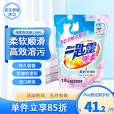 花王（KAO）净柔洗衣液3.6斤 洗衣精除菌柔顺内衣裤可用香味持久