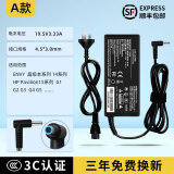 继航适用惠普笔记本充电器HP电脑电源适配器19V4.74A电源线19.5V3.33A3.5原装通用光影暗影精灵4411S A款19.5V3.33A小蓝口4530接口65W