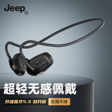 Jeep吉普【美国户外品牌】真无线耳机骨传导概念蓝牙耳机挂耳式降噪耳机开放式高音质跑步骑行运动耳机