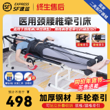 立道医用颈腰椎牵引床腰椎间盘突出牵引器家用治疗仪脊椎部拉伸矫正床 【标准款+黑卡扣牵引带+36cm宽】牵引床 C-3
