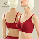 素肌良品小浪花无尺码内衣女背心式无痕美背深V无钢圈收副乳舒适透气文胸 勃艮第红【背心款】 均码 F