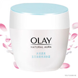玉兰油（OLAY）白里透红嫩白面霜50女士护肤品保湿补水提亮肤色粉嫩白皙长效锁水 透亮润肤霜50g