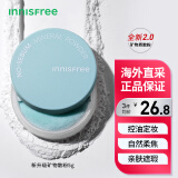 悦诗风吟（Innisfree）控油矿物质散粉5g 蜜粉 清爽持妆 持久定妆 细腻毛孔油皮干皮