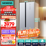 西门子（SIEMENS）500升对开门冰箱双开门变频无霜大容量家用冰箱 国补以旧换新 超薄嵌入式银色KX50NA41TI