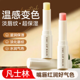UHC凡士林润唇膏变色保湿补水嘴唇防干裂脱皮去死皮淡化唇纹唇炎唇膜