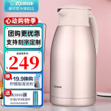 象印（ZO JIRUSHI） 保温壶家用真空暖水瓶304不锈钢大容量咖啡热水壶HJHA HJ19(1.9L)PF香槟色 1.9L