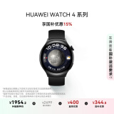 华为WATCH 4华为手表智能手表呼吸健康研究一键微体检华为运动手表幻月黑 男女表