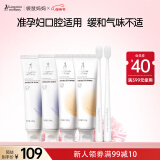 袋鼠妈妈口腔护理6件套准孕妇可用牙膏牙刷洁净健齿口腔护理套装