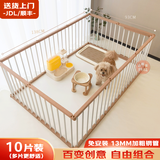 萌小宝狗笼子狗围栏狗狗宠物围栏室内八角围栏小型犬护栏狗栅栏阳台门栏 【10片装】138长93宽68高 碳钢管