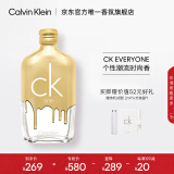 卡尔文克雷恩（Calvin Klein）ckone香水(炫金限量款)中性淡香水100ml 节日生日礼物送男女友