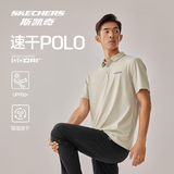 斯凯奇夏男子POLO领短袖衫凉感速干防紫外线商务t恤P225M187