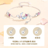 珍·尚银【中国黄金授权】星月手链女生纯银女士手饰520情人节礼物送女友 手链【定制刻字拍此项】真爱花盒