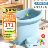 日康（rikang）浴桶婴儿洗澡盆宝宝儿童洗澡桶 新生儿宝宝游泳桶8个月-12岁澡盆 大号蓝色浴桶（小船+海洋球）