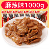 一生缘 手撕豆干1000g 散装豆腐干小包装素肉美食小吃麻辣零食 麻辣味 1000g