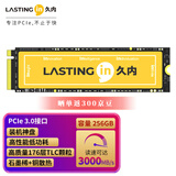久内（LASTINGIN）固态硬盘M.2接口（NVMe协议） 四通道PCIe台式机笔记本PS5硬盘 i35系列 256G 3000M/S【TLC颗粒】