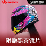 FASEED法赛德全盔摩托车头盔男复古女机车街车跑车单镜片3c认证四季816 粉羽翼/亮光 M(54-56)头围