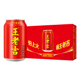 王老吉凉茶310ml*24罐整箱装天然植物饮料解辣解腻(新老包装随机发货)