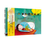 一首能治愈鱼的诗（聪明豆绘本·大奖章系列 精装版）