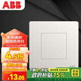 ABB开关插座面板 空白面板 轩致系列 白色 AF504 电工电料