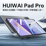 HUIWAI平板Pad Pro新款平板电脑旗舰骁龙8+ 游戏办公二合一平板学生网课 全网通5G可通话护眼4K超清iPad 幸运紫 16+128G（送定制键盘+鼠标+皮套） 新PadPro旗舰加强版/定