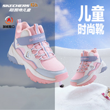 Skechers斯凯奇儿童绒绒靴男女童冬季防滑儿童加绒运动鞋中帮棉靴302527L 女童-鞋口加绒/粉红/薰衣草/PKLV 34