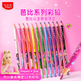 马培德Maped 芭比公主彩铅12色 新年创意高颜值油性彩色铅笔儿童幼儿园涂鸦绘画笔文具女孩小礼物862207CH
