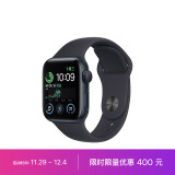 Apple Watch SE 2022款智能手表GPS款40毫米午夜色铝金属表壳午夜色运动型表带 健康电话手表  MNJT3CH/A