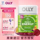 OLLY每日能量软糖 含复合维生素B12辅酶q10和枸杞 60粒/瓶 