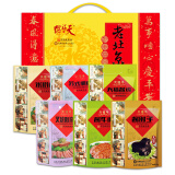 天福号【中华老字号】熟食礼盒卤肉大礼包商务礼品春节年货礼品送礼菜肴 老北京过年1550g