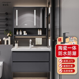 慈安悦（cianyue）浴室柜组合陶瓷一体盆新款实木卫生间洗手台池洗脸盆柜卫浴洗漱台 J22深空灰智能镜柜款 70cm