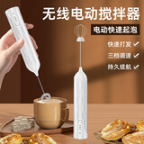 迪普尔电动打蛋器咖啡牛奶搅拌器打奶泡器家用多功能迷你打蛋器搅拌棒