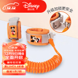 迪士尼宝宝（Disney Baby）防走丢牵引绳链手环儿童老人防丢神器宝宝安全防护绳链婴儿小孩遛娃神器 米奇橙-带锁款