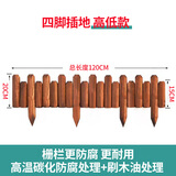 防腐木栅栏花坛菜园庭院篱笆挡土围栏木花园阳台装饰木桩户外护栏 【插地】高低款15/20*120cm