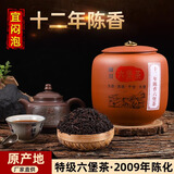 萃隐醇旧六堡茶十二年陈香老六堡梧州特产广西特级黑茶500克 老茶礼送茶勺