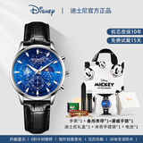 迪士尼（Disney）手表男机械学生高中生初中生青少年男士中学考试18岁男孩生日礼物 浩瀚星空-皮带【动态月相显示】