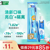 DARLIE好来【白鹿推荐】超白旅便携行套装 美白 牙膏40g+螺旋深洁牙刷