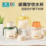 卡蜜迪（kamidi）宝宝牛奶吸管杯婴儿童带刻度玻璃喝水泡奶瓶直饮吸管水杯1-3-6岁 阳橙色 230ml -覆膜牛奶杯