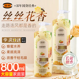 馥珮蜂蜜护发素800ml改善干枯毛躁烫染头发膜柔顺女修护润发乳家庭装