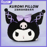 KUROMI库洛米玩偶午睡枕抱枕毛绒公仔女生陪睡觉520情人节礼物送女生