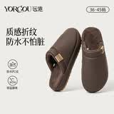 远港棉拖鞋男秋冬季居家室内防滑保暖防水皮拖鞋女 深咖啡 40-41