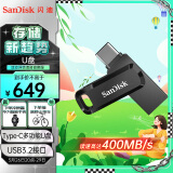 闪迪（SanDisk） 1TB Type-C USB3.2 手机U盘DDC3 沉稳黑 读速400MB/s 手机电脑平板兼容 学习办公扩容加密