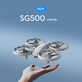 兽无人机遥控四轴飞行器 飞行高清航拍-飞行器-无人机 SG500灰色双电（无航拍版）