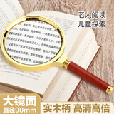 迪普尔放大镜老人阅读高清高倍超大老年人号手持家用看书扩大镜儿童便携