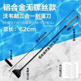 沃韦朗（VOONLINE）刮藻刀鱼缸除藻刀不伤玻璃鱼缸清理神器 【新款62cm】三合一刮藻刀铝合金款