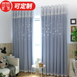 雅菲伦现代韩式窗帘抖音ins简约镂空星星清新公主风网红布纱一体卧室布 星辰蓝色 定制每米价格