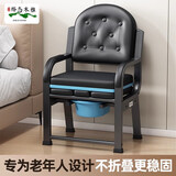 桦态木雅 坐便椅老人家用移动马桶椅扶手坐便凳座便凳防滑坐便器孕妇残疾 至尊沙发式：葫芦型+休息坐垫