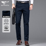 七匹狼休闲裤男秋冬新款青年商务休闲直筒宽松抗皱百搭男士裤子长裤男装 藏青色（2104） 32
