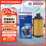 博世（BOSCH）机油滤芯机滤清器0295适配奇瑞瑞虎3/5x/艾瑞泽7/观致3/凯翼X3等